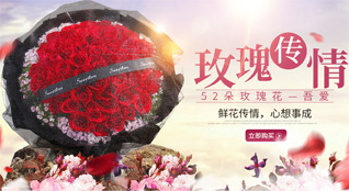 湖南永州祁阳县大村甸镇大村甸社区鲜花速递